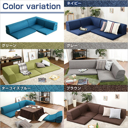 L字型ソファー
