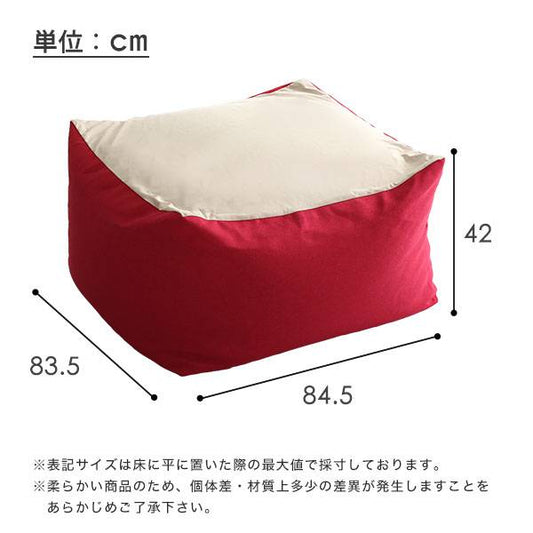 新配合でヘタリにくいキューブ型ビーズクッションライトカラー|GuimauveNeo-ギモーブネオ-|カラーズXLサイズ