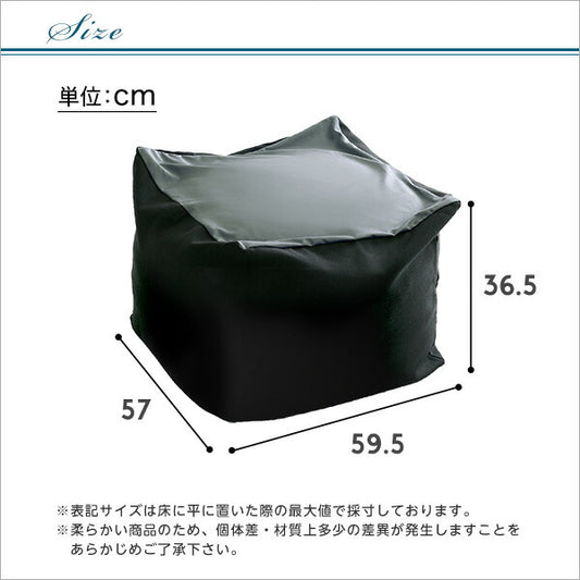 キューブ型ビーズクッション