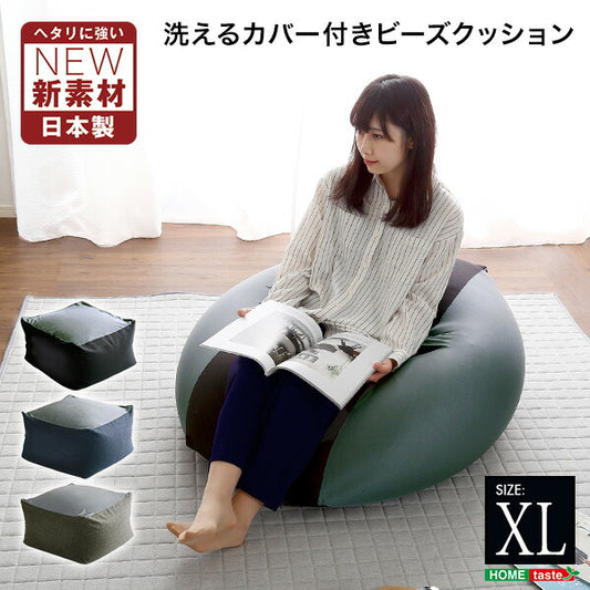 新配合でヘタリにくい