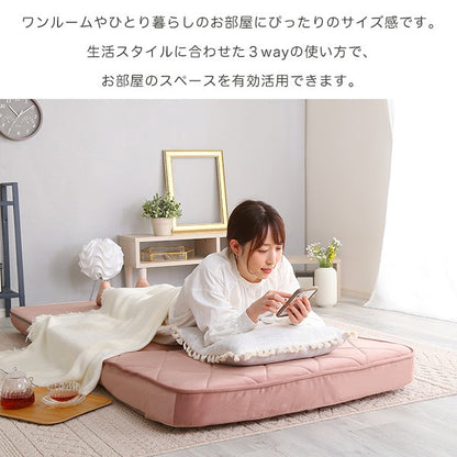 大人かわいいリクライニングソファベッドインテリアソファベット女の子女性折り畳み式背もたれカラー心地よいコンパクト収納おしゃれかわいい可愛いベロア一人暮らしくつろぎ1人掛け一人用寝れる