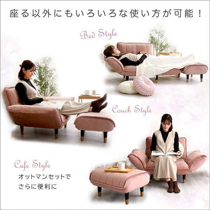 女子