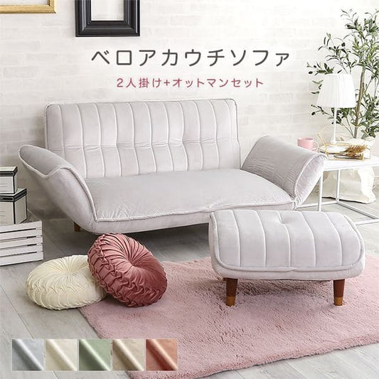 ソファー