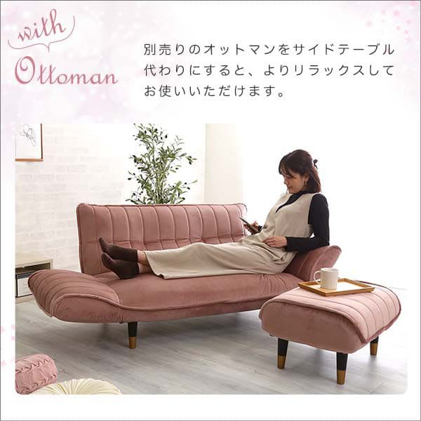 ベロア