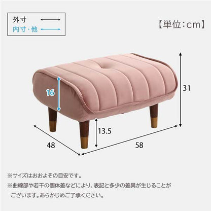 スツール