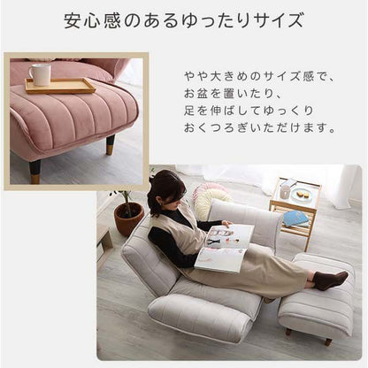 フットレスト