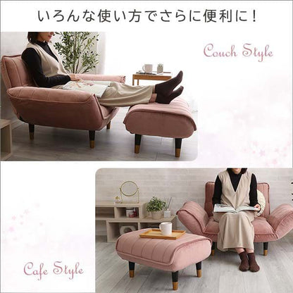 足置き台