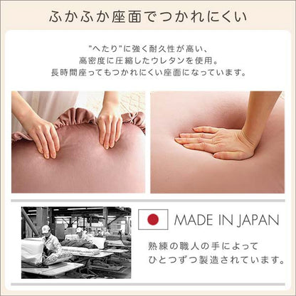 大人かわいいインテリアベロア座椅子座椅子ベロアベルベットかわいいコンパクト小さいフリルおしゃれくすみカラー椅子イスチェアリクライニングピンクグリーンホワイトグレーベージュ