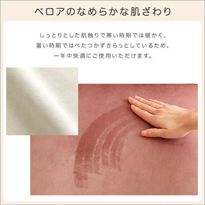 大人かわいいインテリアベロア座椅子座椅子ベロアベルベットかわいいコンパクト小さいフリルおしゃれくすみカラー椅子イスチェアリクライニングピンクグリーンホワイトグレーベージュ
