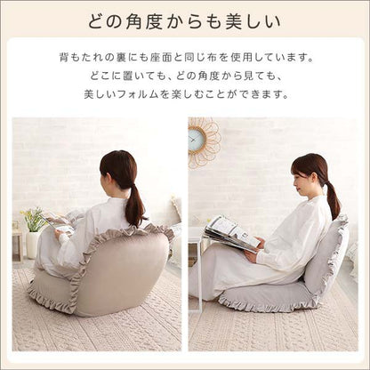 大人かわいいインテリアベロア座椅子座椅子ベロアベルベットかわいいコンパクト小さいフリルおしゃれくすみカラー椅子イスチェアリクライニングピンクグリーンホワイトグレーベージュ