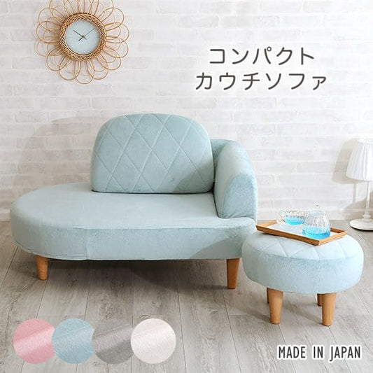 カウチソファ