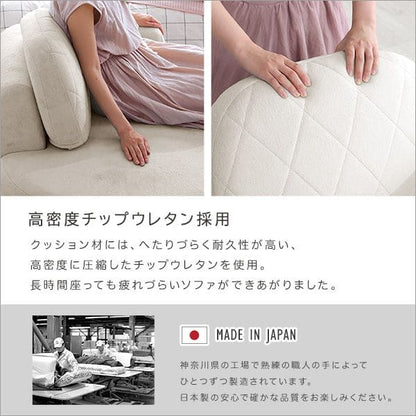 カウチソファ