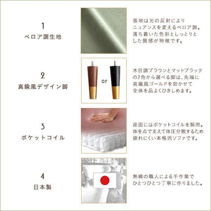 デザイン脚