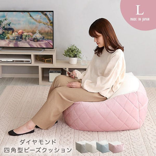 四角形ビーズクッション