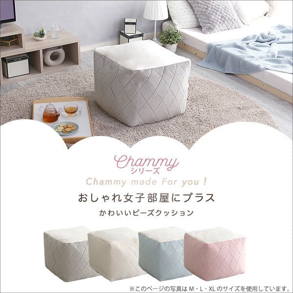 大人可愛い
