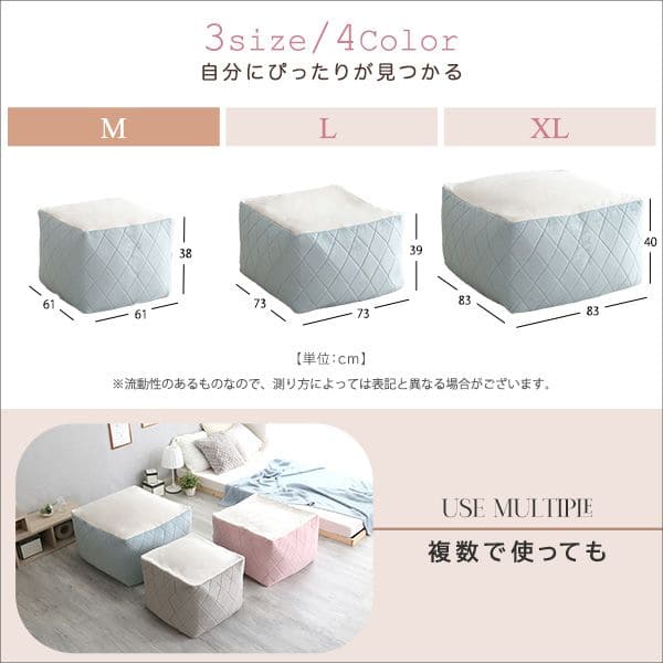 女子部屋