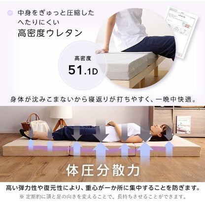 日本製