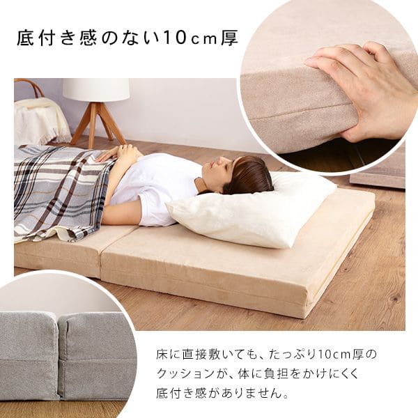 三つ折り