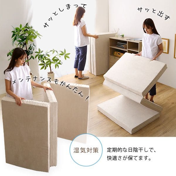 すき間収納