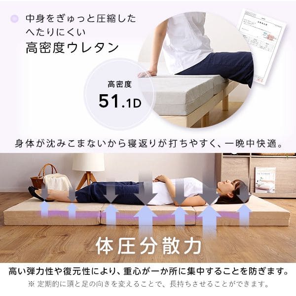 日本製