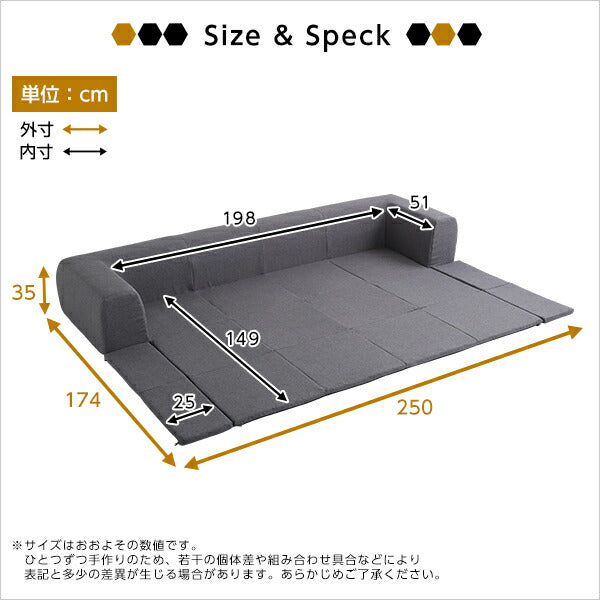 フロアマット付きソファLサイズ（幅250cm）お家で洗えるカバーリングタイプ|Plateau-プラトー-