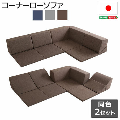 ローソファー