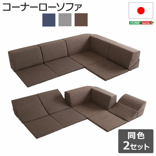 ローソファー