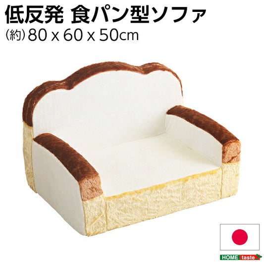 ローソファー