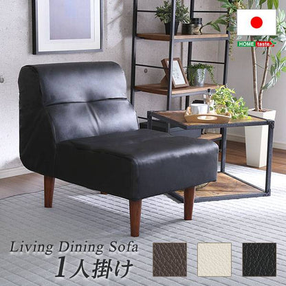 PVCレザーリビングダイニングシングルソファ【SHUNgiTE-シュンガイト】１人掛けソファ