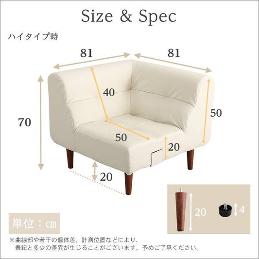 PVCレザーリビングダイニングコーナーソファ【SHUNgiTE-シュンガイト】コーナーソファ