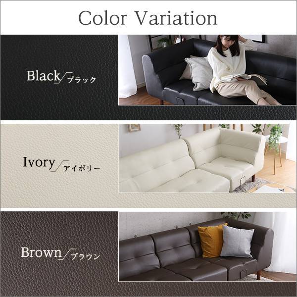 PVCレザー リビングダイニング コーナーソファ 【SHUNgiTE