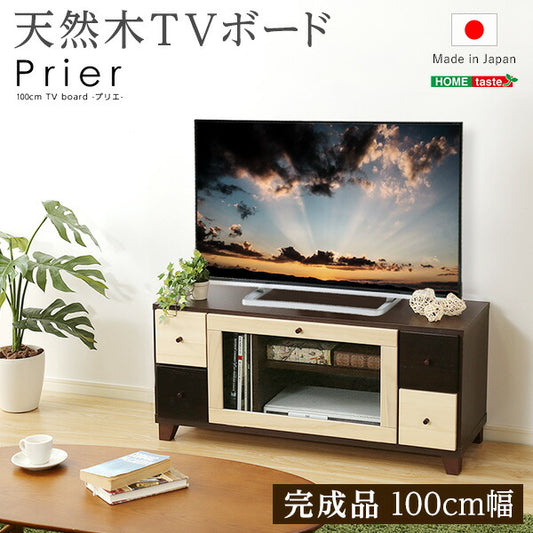 完成品TVボード
