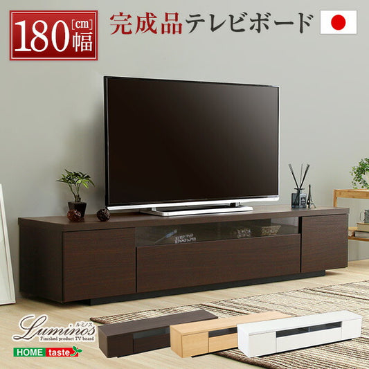 シンプルで美しいスタイリッシュなテレビ台（テレビボード）