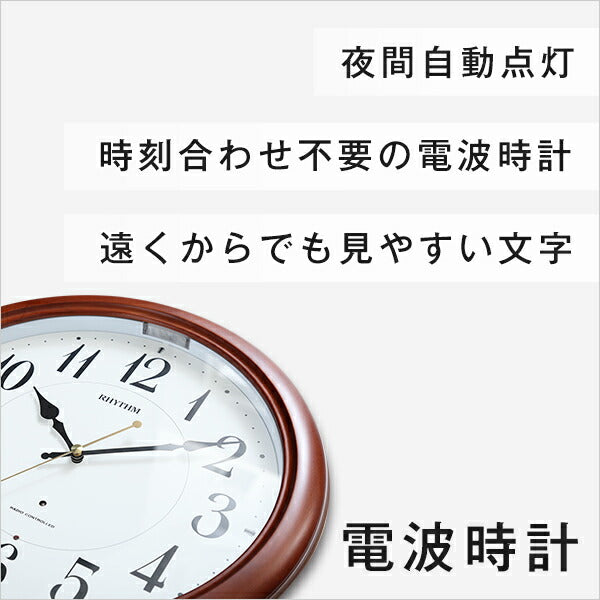 掛け時計（電波時計）暗所秒針停止・夜間自動点灯メーカー保証１年｜ピュアライトM25