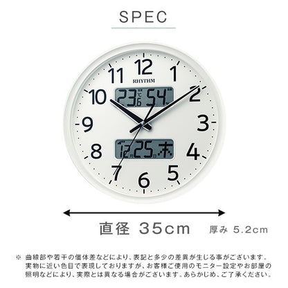 掛け時計電波時計温度湿度計カレンダー表示ホワイト時計シンプルおしゃれオシャレホワイト白壁掛け電波気温湿度カレンダー一人暮らし子どもリビングオフィス会議室便利インテリア静か