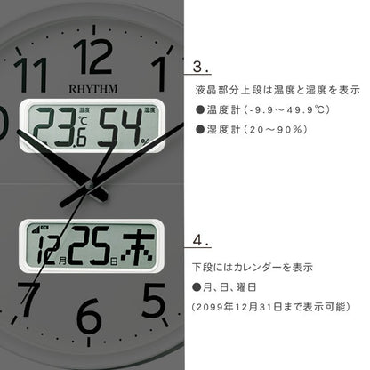 掛け時計電波時計温度湿度計カレンダー表示ホワイト時計シンプルおしゃれオシャレホワイト白壁掛け電波気温湿度カレンダー一人暮らし子どもリビングオフィス会議室便利インテリア静か