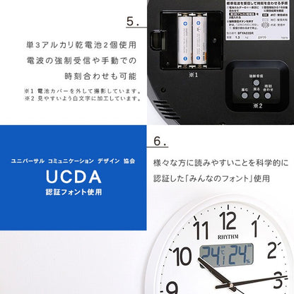 掛け時計電波時計温度湿度計カレンダー表示ホワイト時計シンプルおしゃれオシャレホワイト白壁掛け電波気温湿度カレンダー一人暮らし子どもリビングオフィス会議室便利インテリア静か