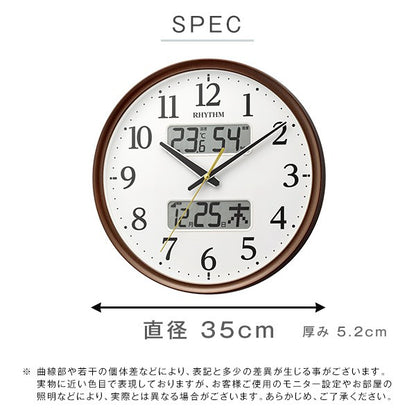掛け時計電波時計温度湿度計カレンダー表示ブラウン時計シンプルおしゃれオシャレブラウン壁掛け電波気温湿度カレンダー一人暮らし子どもリビングオフィス会議室便利インテリア静か