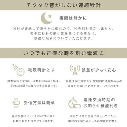 掛け時計電波時計温度湿度計カレンダー表示ブラウン時計シンプルおしゃれオシャレブラウン壁掛け電波気温湿度カレンダー一人暮らし子どもリビングオフィス会議室便利インテリア静か
