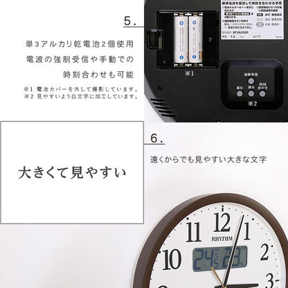 掛け時計電波時計温度湿度計カレンダー表示ブラウン時計シンプルおしゃれオシャレブラウン壁掛け電波気温湿度カレンダー一人暮らし子どもリビングオフィス会議室便利インテリア静か