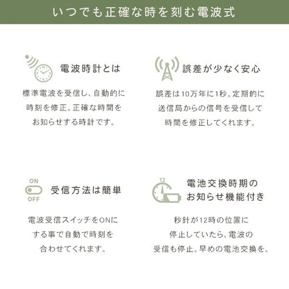 掛け時計時報クロック野鳥の声49種類高質サウンドブラウン時計かっこいい電波時計子供壁掛け野鳥鳴き声おしゃれリビング家族プレゼント贈り物ギフト季節四季高音質面白い楽しい癒し自然日本ブラウン