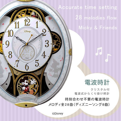 掛け時計からくり時計28曲の選べるオーロラサウンド時計からくりかわいいミッキーミニーディズニーミッキーアンドフレンズ電波時計キッズ子供壁掛けミュージック音楽曲リビング家族ホワイト白プレゼント贈り物ギフト