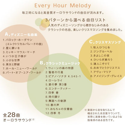 掛け時計くまのプーさんからくり時計28曲の選べるオーロラサウンド時計からくりかわいいプーさんディズニー電波時計キッズ子供壁掛け振り子ミュージック音楽曲リビング家族ホワイトグリーンプレゼント贈り物ギフト