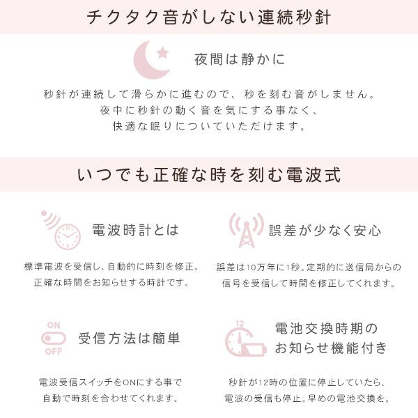 リズム掛け時計クリスタル付留め飾り電波時計バラ模様時計シンプルおしゃれオシャレホワイトピンクバラ模様かわいいクリスタル壁掛け電波一人暮らし子ども女の子リビング会議室便利インテリア静か