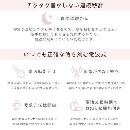 リズム掛け時計クリスタル付留め飾り電波時計バラ模様時計シンプルおしゃれオシャレホワイトピンクバラ模様かわいいクリスタル壁掛け電波一人暮らし子ども女の子リビング会議室便利インテリア静か