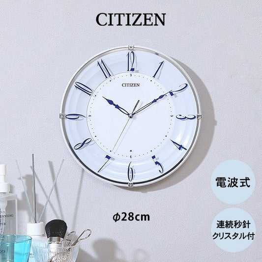 シチズン掛け時計クリスタル付留め飾り電波時計シンプル時計シンプルおしゃれオシャレホワイト白クリスタル壁掛け電波かわいい一人暮らし子どもリビングオフィス会議室便利インテリア静か