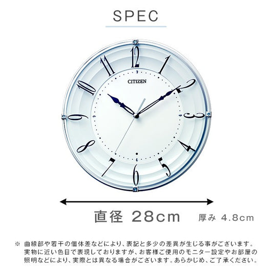 シチズン掛け時計クリスタル付留め飾り電波時計シンプル時計シンプルおしゃれオシャレホワイト白クリスタル壁掛け電波かわいい一人暮らし子どもリビングオフィス会議室便利インテリア静か