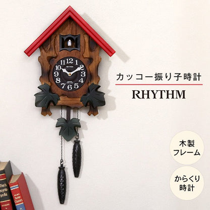 掛け時計カッコークロック飾り振子付き時計掛け時計ギフトおしゃれプレゼントかわいい新築祝い結婚記念日還暦祝いからくり時計鳩時計カッコー時計ナチュラル子供部屋リビング北欧お礼大きい