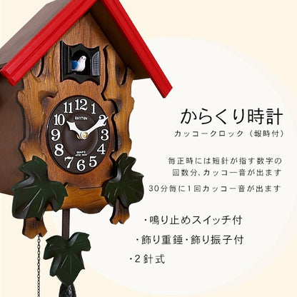 掛け時計カッコークロック飾り振子付き時計掛け時計ギフトおしゃれプレゼントかわいい新築祝い結婚記念日還暦祝いからくり時計鳩時計カッコー時計ナチュラル子供部屋リビング北欧お礼大きい