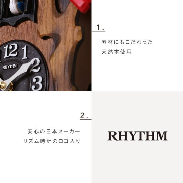 掛け時計カッコークロック飾り振子付き時計掛け時計ギフトおしゃれプレゼントかわいい新築祝い結婚記念日還暦祝いからくり時計鳩時計カッコー時計ナチュラル子供部屋リビング北欧お礼大きい